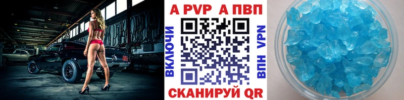 закладка  Камышлов  APVP СК КРИС 