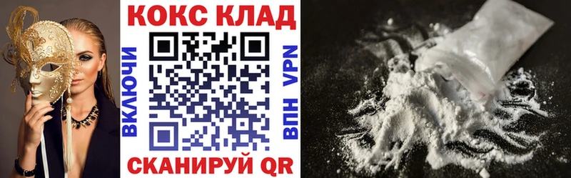 как найти Камышлов КОКАИН Колумбийский