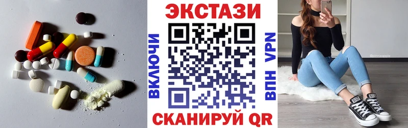Ecstasy 99%  Камышлов 