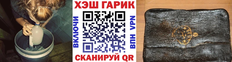 Гашиш хэш  купить   Камышлов 
