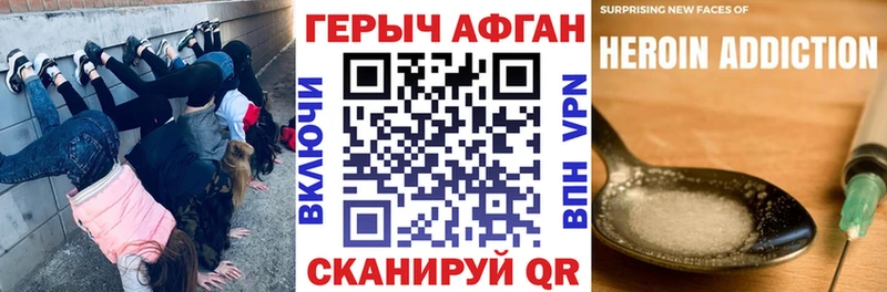 kraken сайт  Камышлов  ГЕРОИН VHQ 