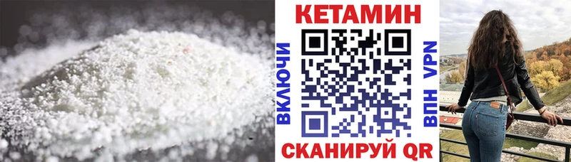 купить   Камышлов  mega как зайти  Кетамин VHQ 