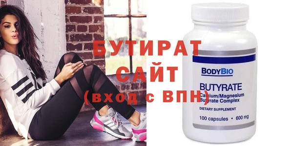 а пвп мука Нефтекумск