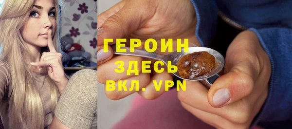альфа пвп VHQ Нея