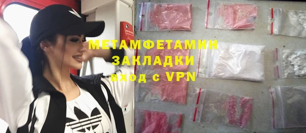 Альфа ПВП Нефтегорск