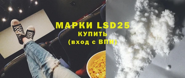 альфа пвп VHQ Нея