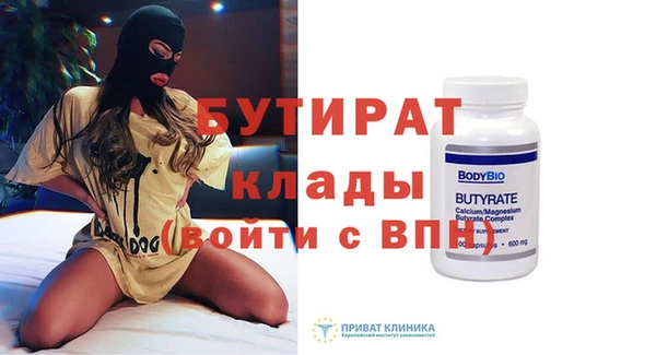 альфа пвп VHQ Нея