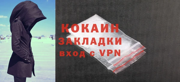спайс Абинск