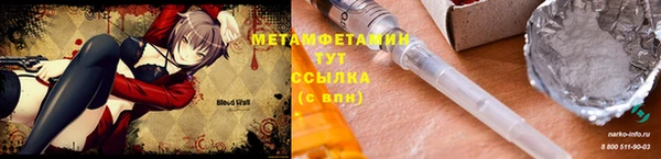 Альфа ПВП Нефтегорск