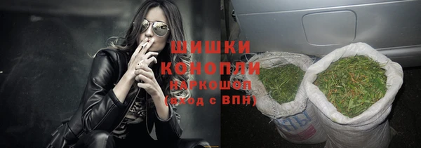 спайс Абинск