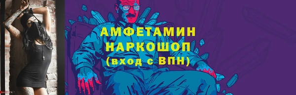альфа пвп VHQ Нея