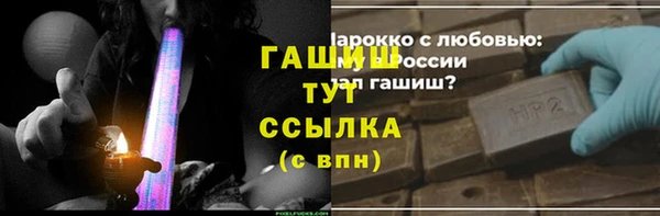 альфа пвп VHQ Нея