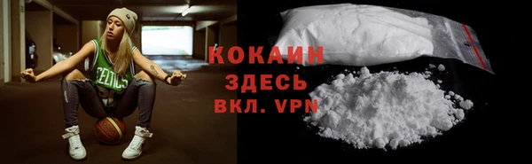 альфа пвп VHQ Нея