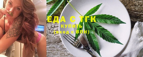 каннабис Абдулино