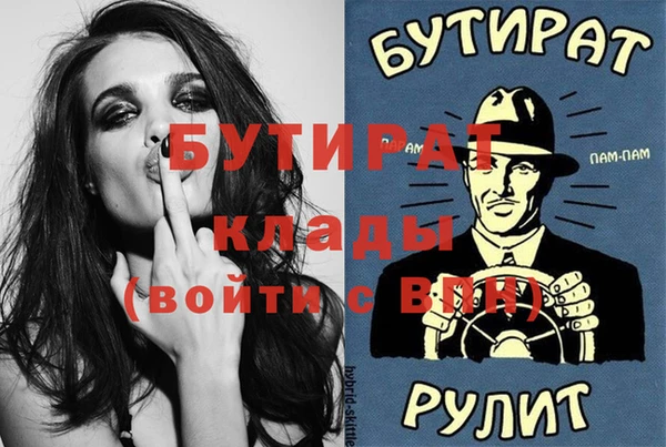 Альфа ПВП Нефтегорск