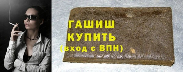спайс Абинск