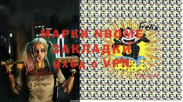 альфа пвп VHQ Нея