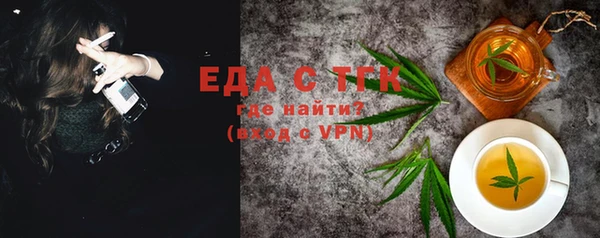 молекула духа Домодедово