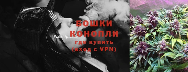 мяу мяу кристалл Березники