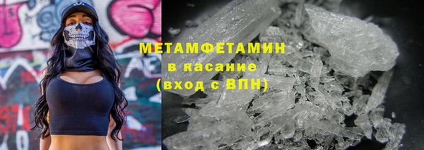 гидра Абаза