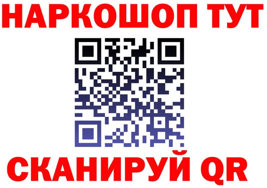 COCAIN Columbia зеркало shop KRAKEN Камышлов