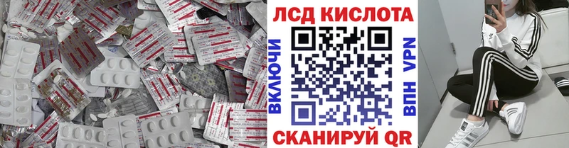 ЛСД экстази кислота  цены   Камышлов 