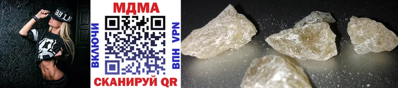 MDMA молли  хочу наркоту  Камышлов 